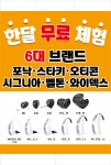 제일베다니보청기 | 제일보청기 김제난청센터