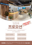 비바글로벌