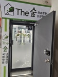 서원더숲단과전문학원 | 서원더숲단과학원
