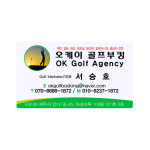 오케이골프부킹