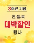 대박나소정육판매점 | 대박정육점
