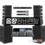 레더비