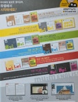 뮤엠영어하늘숲캠퍼스영어교습소 | 뮤엠영어 뮤엠폴리오 영종하늘초NEST