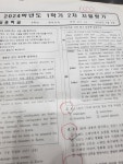 수학여우신하학원 | 미래엔영어수학 신하학원