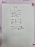 한우리동작흑석독서논술교습소 | 한우리독서토론논술 동작상도힐스테이트 독서교실
