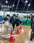 과천체대입시공무원체력검정 | 메가스포츠공무원체력학원