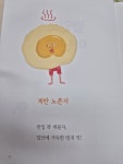 한우리동작흑석독서논술교습소 | 한우리독서토론논술 동작상도힐스테이트 독서교실