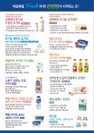 기흥상하목장DS | 상하목장 청주상당DS대리점