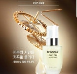 로덱스동부산지사 | 로덱스화장품 구미옥계지사