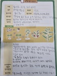 한우리동작흑석독서논술교습소 | 한우리독서토론논술 동작상도힐스테이트 독서교실