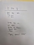 한우리동작흑석독서논술교습소 | 한우리독서토론논술 동작상도힐스테이트 독서교실