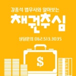 법무사정형석사무소 | 법무사강종석사무소