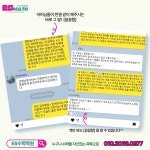 틴수학학원 | ES수학학원