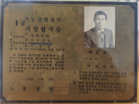 일급시계병원 | 시계대학병원