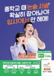 한우리독서토론논술강동지부논술교습소 | 한우리독서토론논술 신상도독서교실