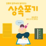 법무사조원석사무소 | 법무사강종석사무소