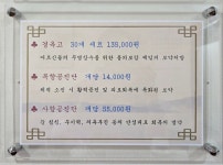 다인한방침술원 | 한침한의원