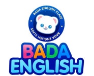 제이스영어바다교습소 | 바다잉글리시영어교습소
