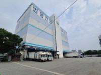 천관종합물류 | 고려종합물류