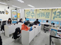 딱풀리는수학서창센타이샘학원 | 딱풀리는수학 서창센타프라자점