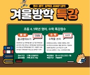 이엠생각하는아이들초중고영수학원 | 영수생각학원