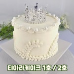 고미디저트 병점역점