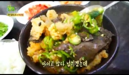 십이리할매소구레국밥