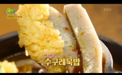 십이리할매소구레국밥