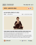 숨;쉼yoga&mindfulness | 숨,쉼 요가명상