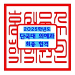 홍성문수학Ⅱ학원 | 홍성문수학학원