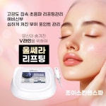 지은주스킨앤스파 | 조이스킨앤스파