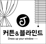 하우시움커튼&블라인드 | 제이 커튼&블라인드