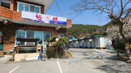 학섬횟집