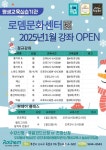마곡문화센터