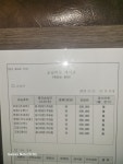당하파스칼학원 | 파스칼영수학원