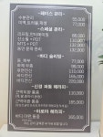 에바다 코스메틱(주) 능곡점 | 에바다스킨앤바디