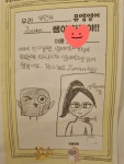 뮤엠영어엔탑학원 | 뮤엠폴리오 뮤엠영어 엠탑학원