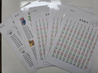 김윤수수학교습소 | 윤수학교습소