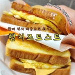 동향닭직매장 | 김토닭