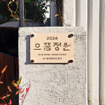 디자인엔터이플러스 | 디자인엔터