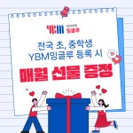 리더스MH영어수학성연학원 | 성연 수학학원