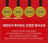 비욘드어드밴스트당하학원 | 비욘드어드밴스트 당하학원