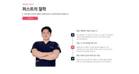 대치통합발달심리센터부설강남수중재활센터 | 연세퍼스트방문재활운동센터 강남점