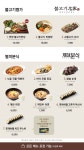 주식회사제이씨푸드시스템씨유남서울대생활관점 | 푸드엠파이어 이대서울병원점