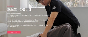 대치통합발달심리센터부설강남수중재활센터 | 연세퍼스트방문재활운동센터 강남점
