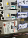 금성종합전기사 | 금성전기공사