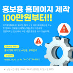 (주)엠엘컴퍼니 | 엠엘피오