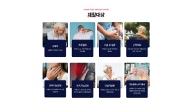 대치통합발달심리센터부설강남수중재활센터 | 연세퍼스트방문재활운동센터 강남점