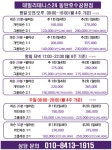 데일리테니스24 동탄호수공원점