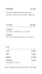 틴커피장유본점 | 고목 장유본점